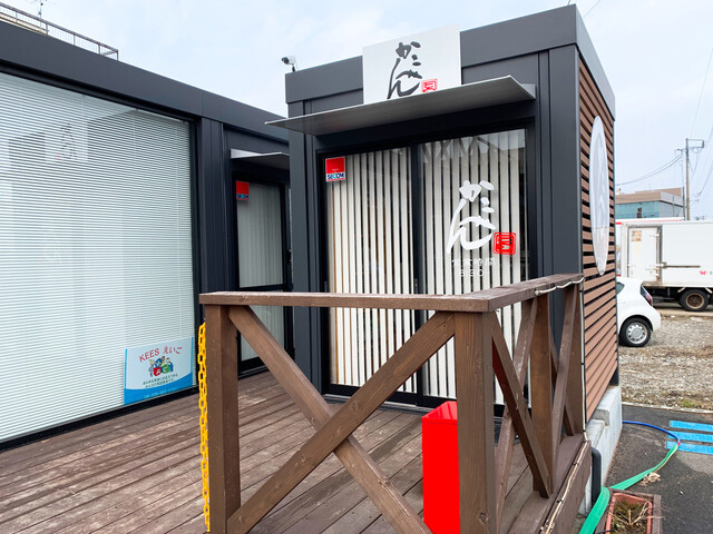 かこべん 三雪橋店 - 鶴岡（弁当）の写真