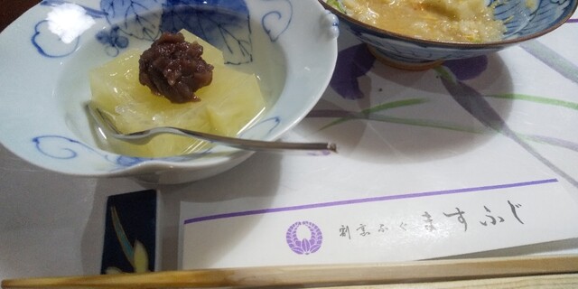 割烹ふぐ ますふじ - 曽根田（日本料理）の写真