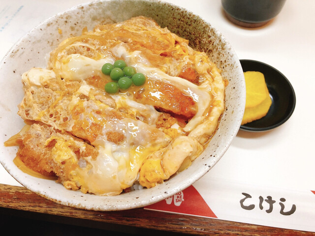 こけし 恵美須町 かつ丼 かつ重 食べログ