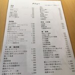 菜香 - (メニュー)メニュー①