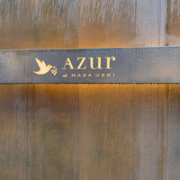 AZUR et MASA UEKI - 