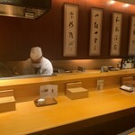 Nihombashi Tempura Uoshin - 