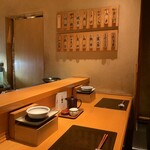 Nihombashi Tempura Uoshin - 