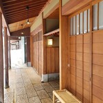 和の食 樹翠 - 外観