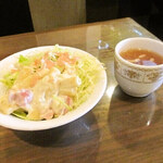 みすたーらいおん - 