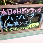 みすたーらいおん - 