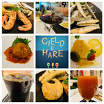 チエロ エ マーレ - 