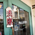 みすたーらいおん - 