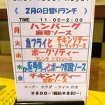 みすたーらいおん - 