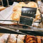 ル・グルニエ・ア・パン アトレ恵比寿店 - 