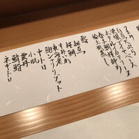 鮨 茶居庵 - 