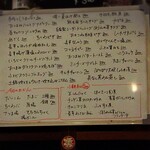 純酒場オオモリ - 