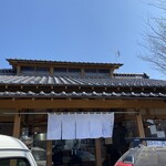 中華蕎麦 鳴神食堂 - 