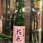 南部ビストロ うんめのす - 