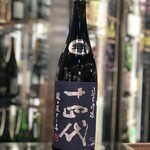 南部ビストロ うんめのす - 