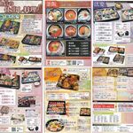 天然にがり寄せ豆冨と釜めし 魚信 - メニューとパンフ。魚信(愛知県岡崎市)食彩品館.jp撮影