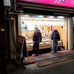 Chiyoda Sushi - 