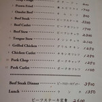 ロッグキャビン - 