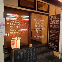SATOブリアン 本店 - 店舗外観
