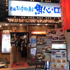 魚心 本店