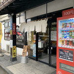 らー麺　Do・Ni・Bo - 朝6時30分から営業中〜✨✨✨