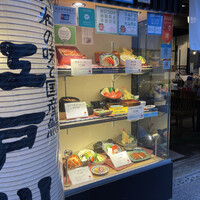 江戸川 ならまち店 - 