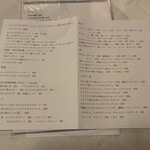 トラットリア メータ - 