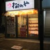 松のや 武蔵新田店