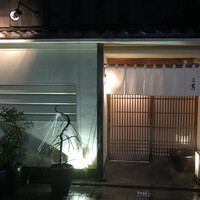 にくの匠 三芳 - 