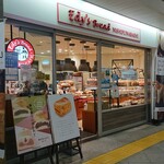 Edy's Bread - 外観