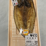 とっと めしや - 2021年3月。