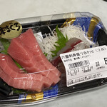 とっと めしや - 2021年3月。