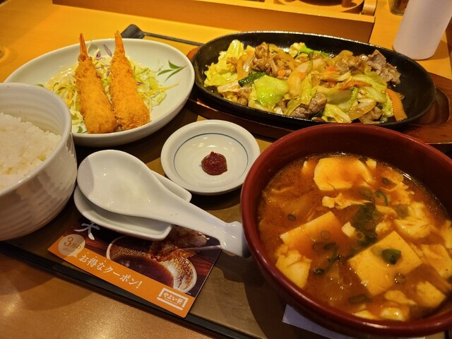 こちら以外でホッケの塩焼きを食べられるお店はないものなのか By Kitamura やよい軒 日の出町店 日ノ出町 定食 食堂 食べログ