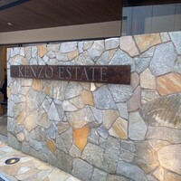 ケンゾーエステイトワイナリー 大阪 - 