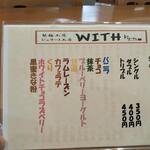 WlTHドリーム - 