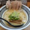 極麺 青二犀