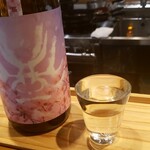 よこてのわがや - 