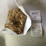 カリッジュ高知 - 骨なし唐揚げ5個です。