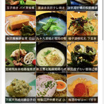 日本料理 たかむら - 