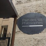 パン・デ・フィロゾフ - 