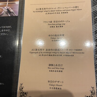 銀座のステーキ 銀座本店 - 