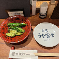 炭焼 うな富士 有楽町店 - 