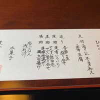 葉山 日影茶屋 - 