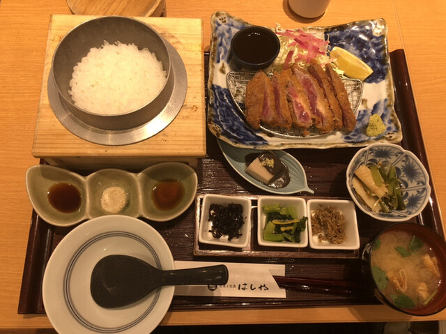 はしや 横浜 定食 食堂 食べログ
