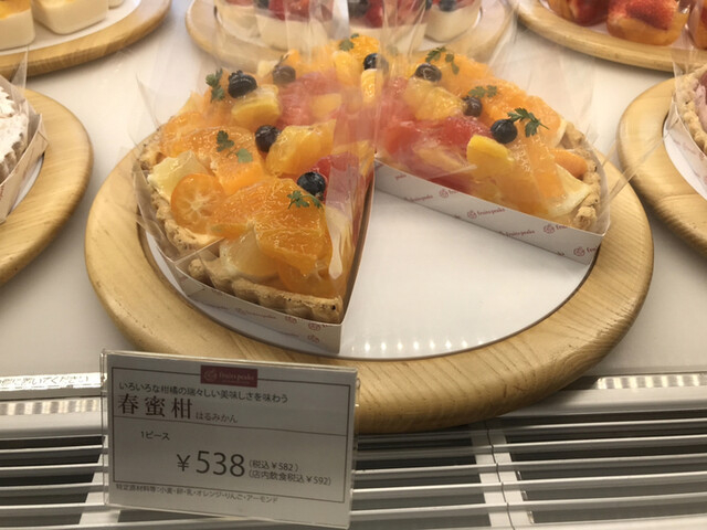 フルーツピークス つくば店 旧店名 ルヴェルジェ 研究学園 洋菓子 その他 食べログ フルーツピークス つくば店 旧店名 ルヴェルジェ 研究学園 洋菓子 その他 食べログ