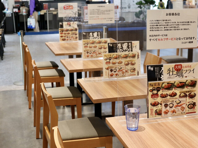 Tonkatsu Satsuma Lalaport Aichitogo Ten photo 4