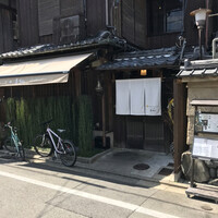 京都 喜Shin - 