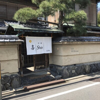 京都 喜Shin - 