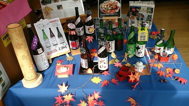 酒の日々喜 - あつみ温泉（その他）の写真