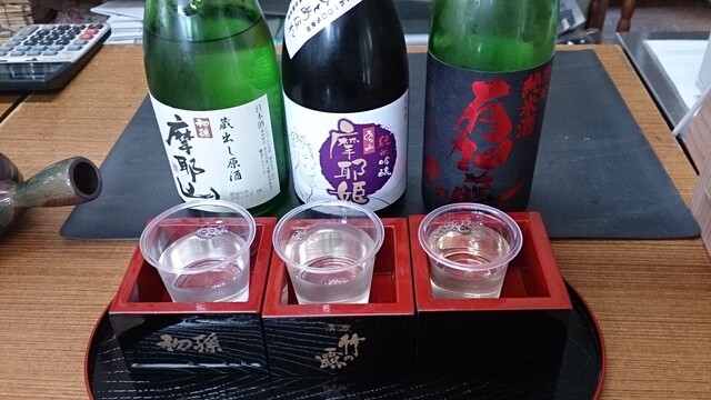 酒の日々喜 - あつみ温泉（その他）の写真